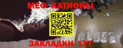 COCAINE Бийск
