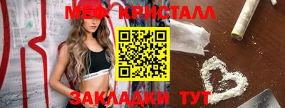 круглые Беслан
