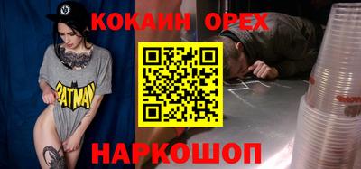 мефедрон VHQ Берёзовский
