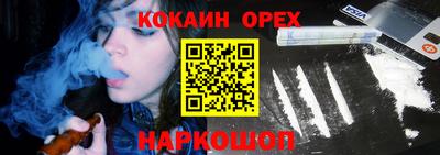 кокаин премиум Берёзовский