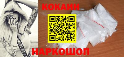 мефедрон VHQ Берёзовский