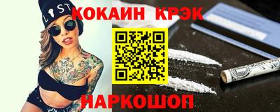 мефедрон VHQ Берёзовский