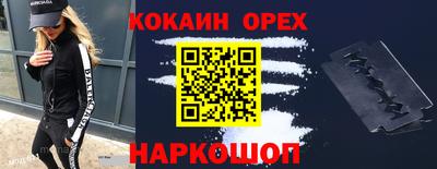 мефедрон VHQ Берёзовский