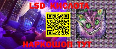 круглые Беслан