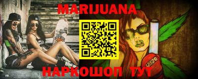 COCAINE Бийск