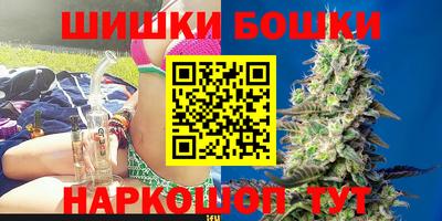 марки nbome Беслан