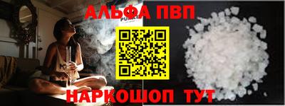 круглые Беслан