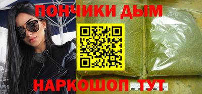 кокаин перу Будённовск