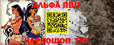 мефедрон VHQ Берёзовский