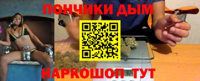 COCAINE Бийск