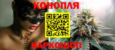 COCAINE Бийск