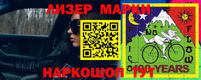 круглые Беслан