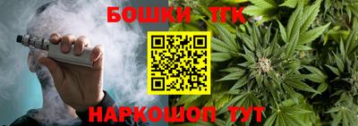 круглые Беслан