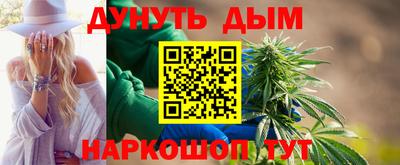 мефедрон VHQ Берёзовский