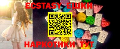 COCAINE Бийск