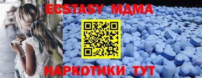 мефедрон VHQ Берёзовский