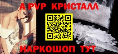 мефедрон VHQ Берёзовский