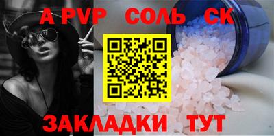 мефедрон VHQ Берёзовский