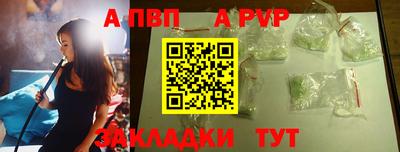 COCAINE Бийск