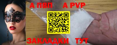 COCAINE Бийск