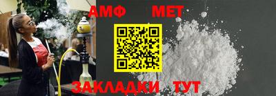 хмурый Бийск