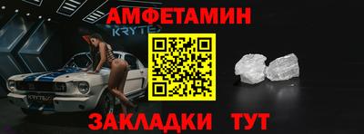 круглые Беслан