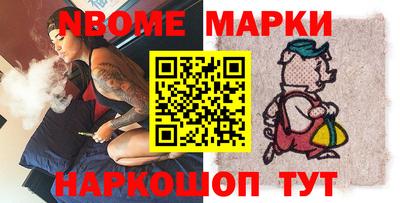 мефедрон VHQ Берёзовский