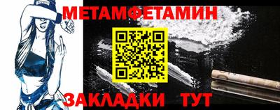 COCAINE Бийск