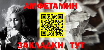 COCAINE Бийск