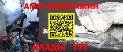 мефедрон VHQ Берёзовский
