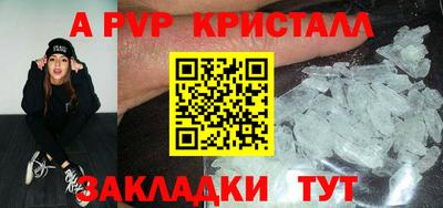 COCAINE Бийск