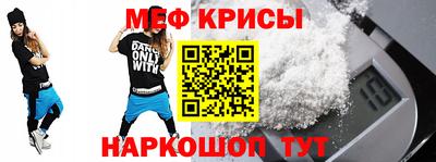меф VHQ Бугуруслан