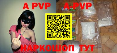круглые Беслан
