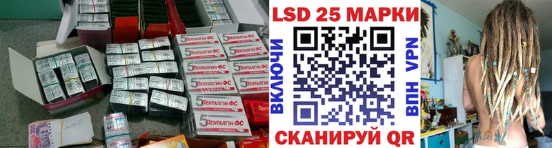 где купить наркоту  Ейск  Лсд 25 экстази кислота 