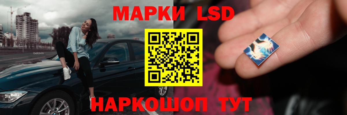 LSD-25 экстази кислота Ейск