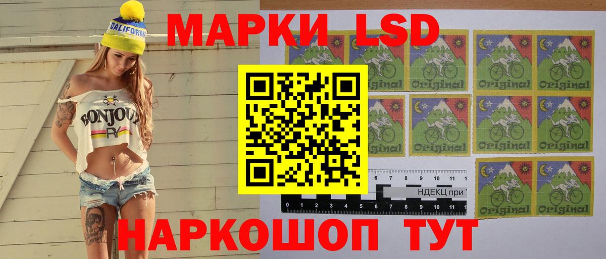Лсд 25 экстази кислота  Вход с VPN  Лсд 25 экстази кислота  Ейск 