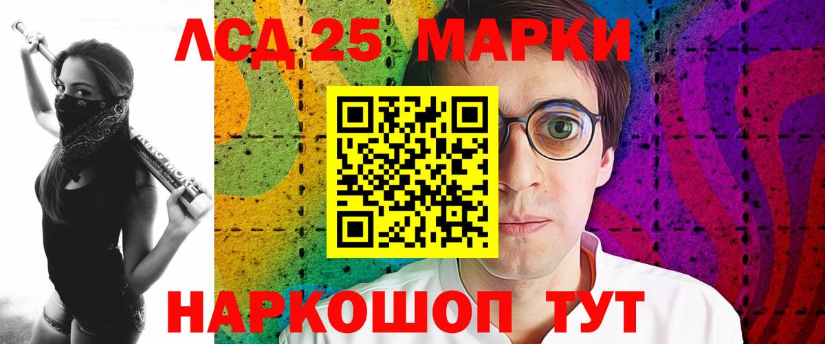 ЛСД экстази кислота  Лсд 25 экстази  Ейск  ЛСД экстази кислота 