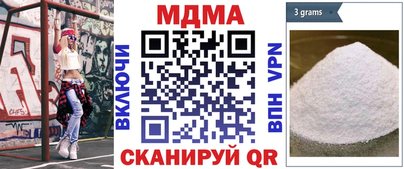 mega онион  Ейск  MDMA Molly 