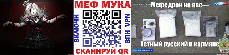 где можно купить   Ейск  Меф кристаллы 
