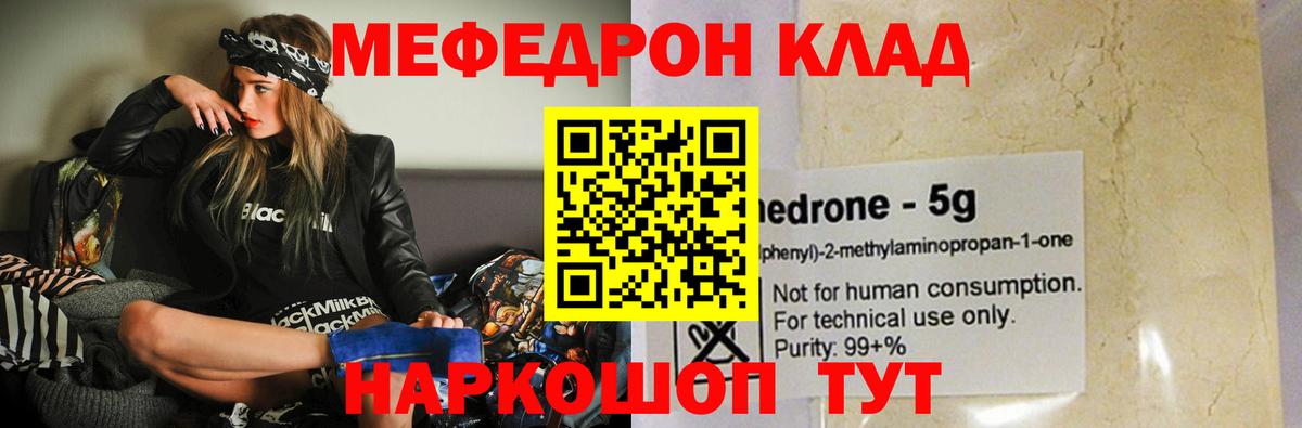 АМФ кристаллы  Вход с VPN  КОКАИН  ГАШ  Ейск  Каннабис  МАРИХУАНА  Меф  