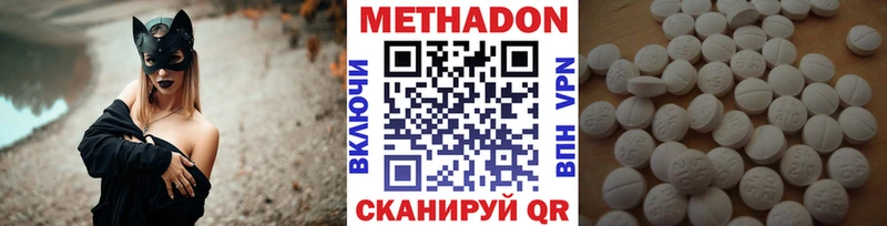 закладка  Ейск  Метадон кристалл 