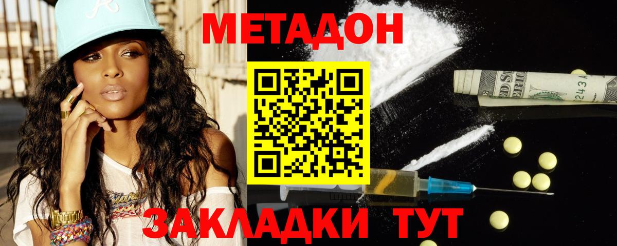 Каннабис Ейск