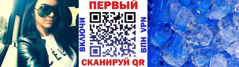 даркнет сайт  Ейск  МЕТАМФЕТАМИН винт 