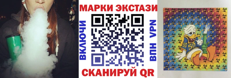 ссылка на мегу ONION  купить наркотик  Ейск  Марки N-bome 1,5мг 