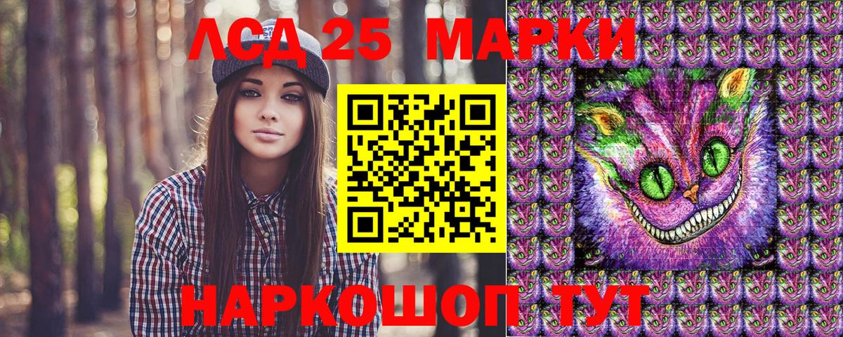 Марки N-bome 1,8мг Ейск