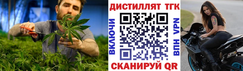 наркота Ейск Дистиллят ТГК концентрат