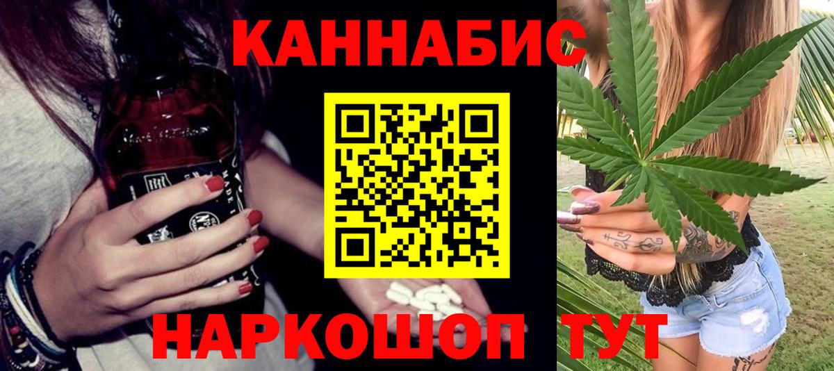 Бошки Шишки Amnesia Ейск