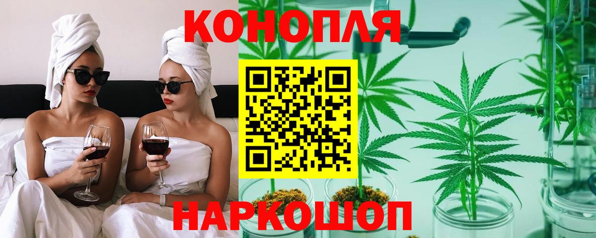 Каннабис конопля  Ейск  Конопля MAZAR  Каннабис Ganja  Марихуана Amnesia 