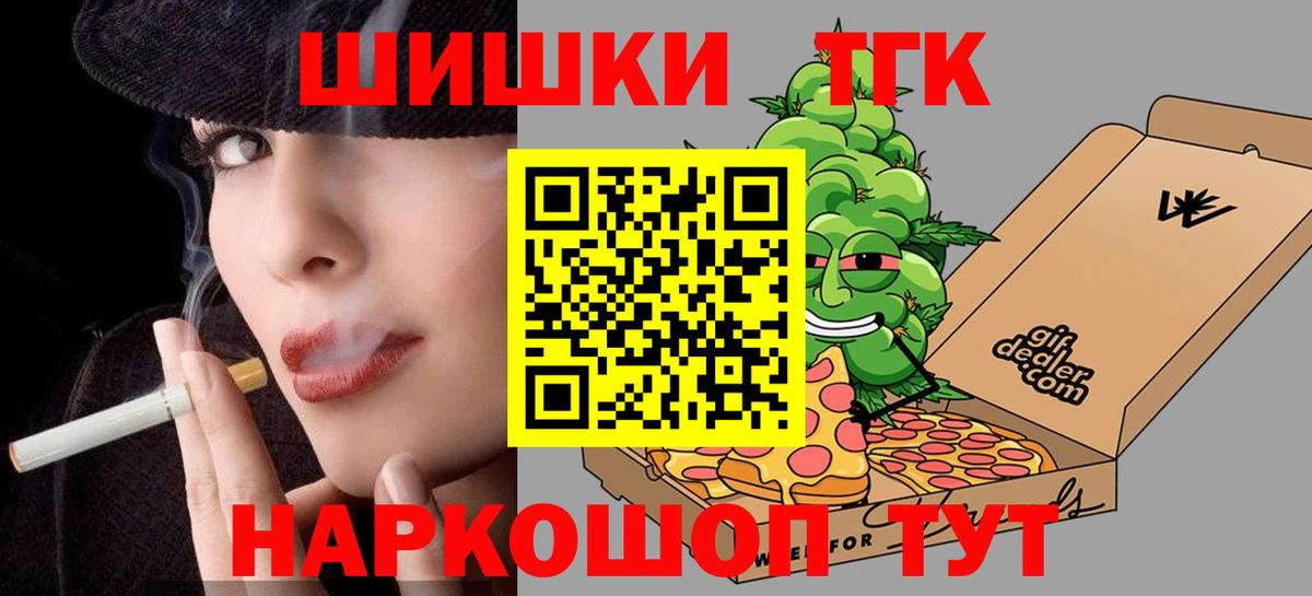 Ейск  Канабис Amnesia  МАРИХУАНА Ganja  Каннабис план  Вход с VPN 