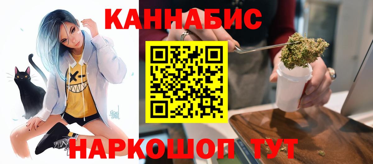 Шишки марихуана LSD WEED Ейск